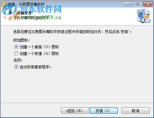 spyware doctor下载(系统安全防护) 6.0.1.440 绿色版
