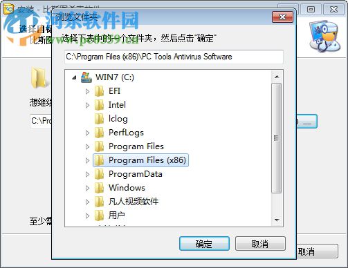 spyware doctor下载(系统安全防护) 6.0.1.440 绿色版