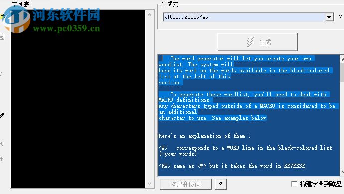 accessdiver(网站漏洞检查工具) 4.92 简体中文版