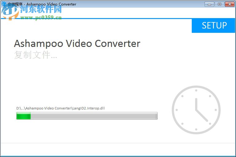 网络视频转换器 (Ashampoo ClipFisher) 1.0.0.44 官方版