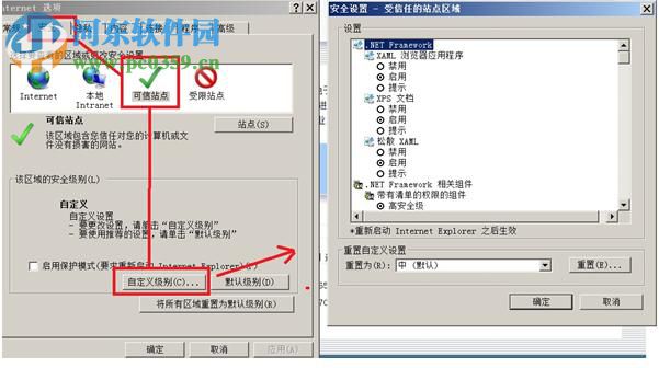 中国电子口岸客户端安装程序 下载 5.0 官方版