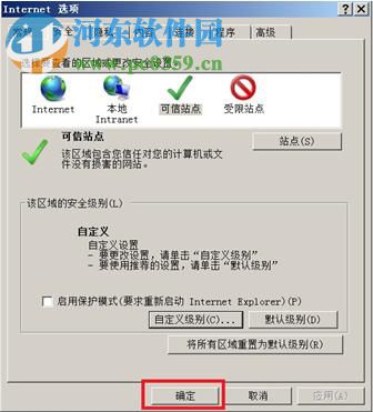 中国电子口岸客户端安装程序 下载 5.0 官方版