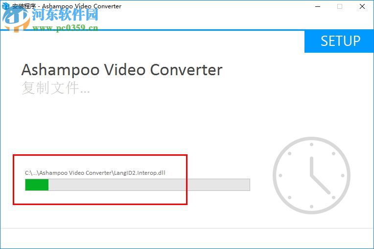 阿香婆视频转换器(ashampoo video converter) 1.0.0.44 中文版