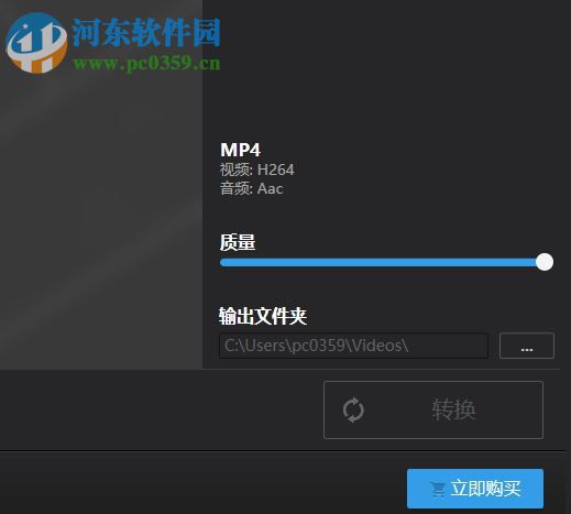 阿香婆视频转换器(ashampoo video converter) 1.0.0.44 中文版