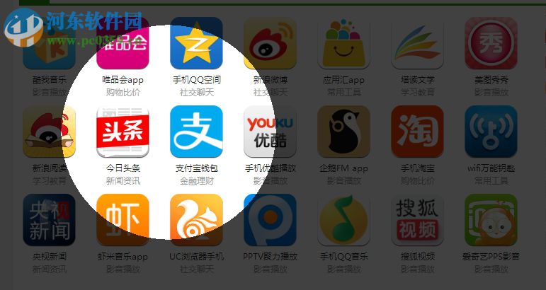 鼠标探照灯 (Mouseshade) 2.0 中文版