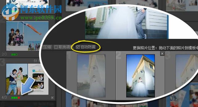 开贝自动抠图软件 (附注册码) 3.2 免费版