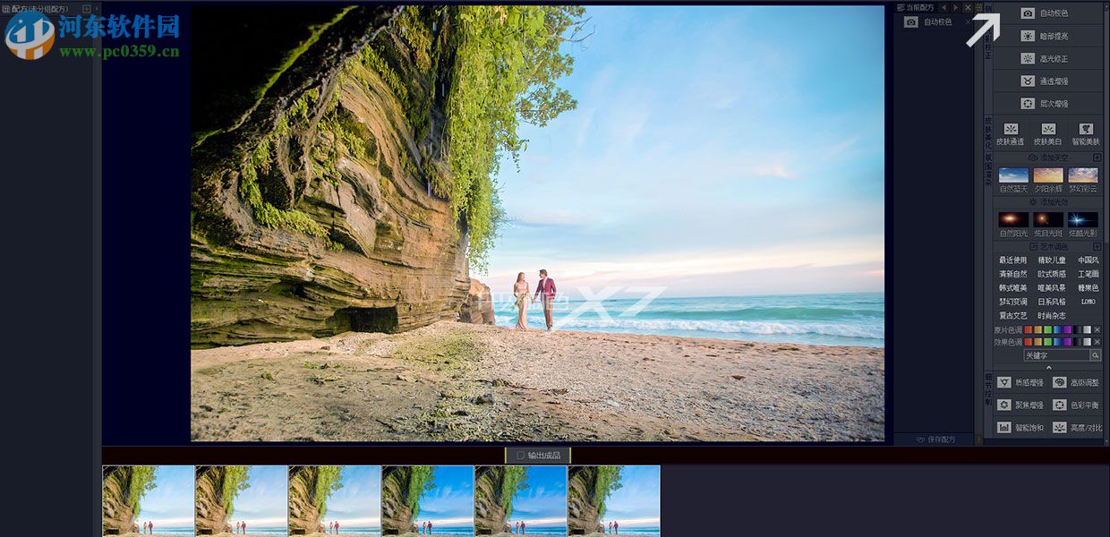 开贝自动抠图软件 (附注册码) 3.2 免费版