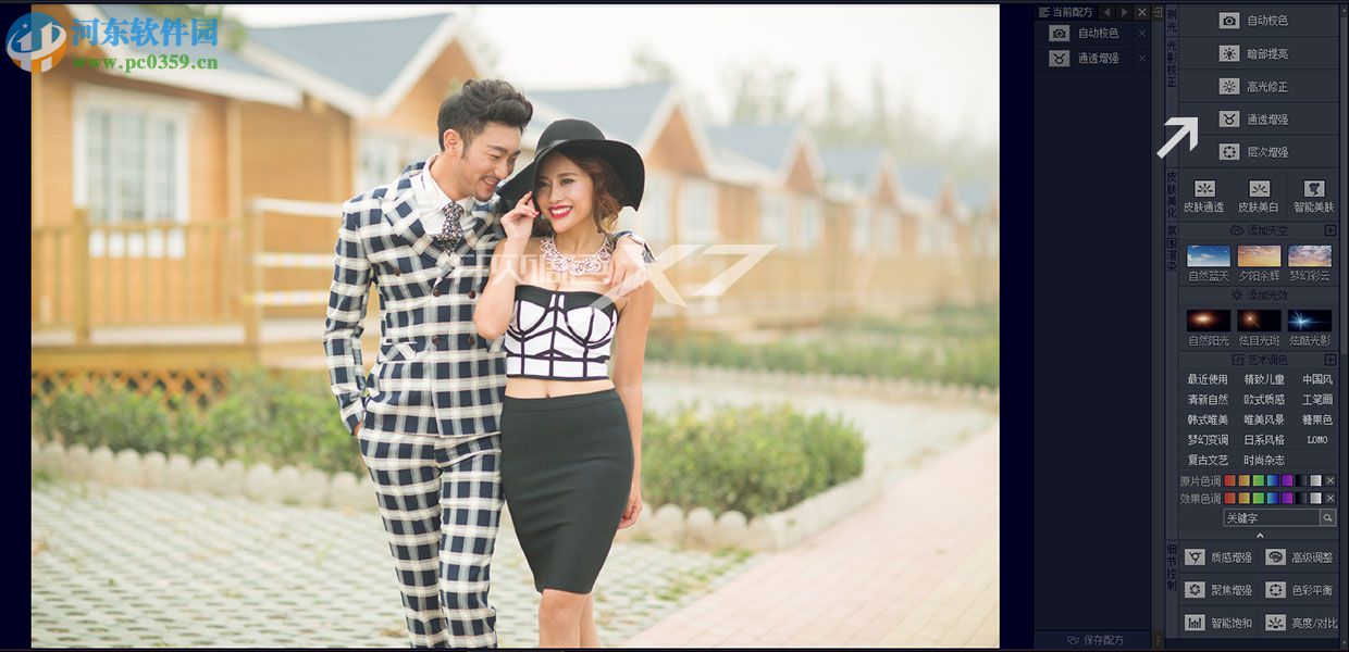 开贝自动抠图软件 (附注册码) 3.2 免费版