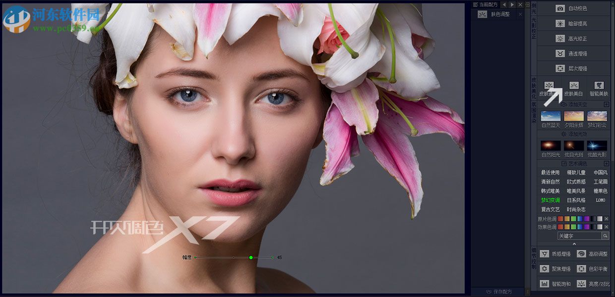 开贝自动抠图软件 (附注册码) 3.2 免费版