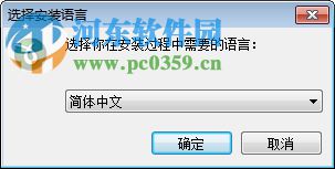 dopdf v7虚拟打印机 7.3 绿色中文版