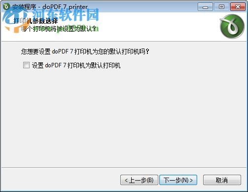 dopdf v7虚拟打印机 7.3 绿色中文版
