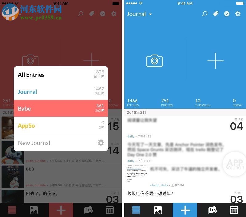 Day One for mac 2.3.3 免费版