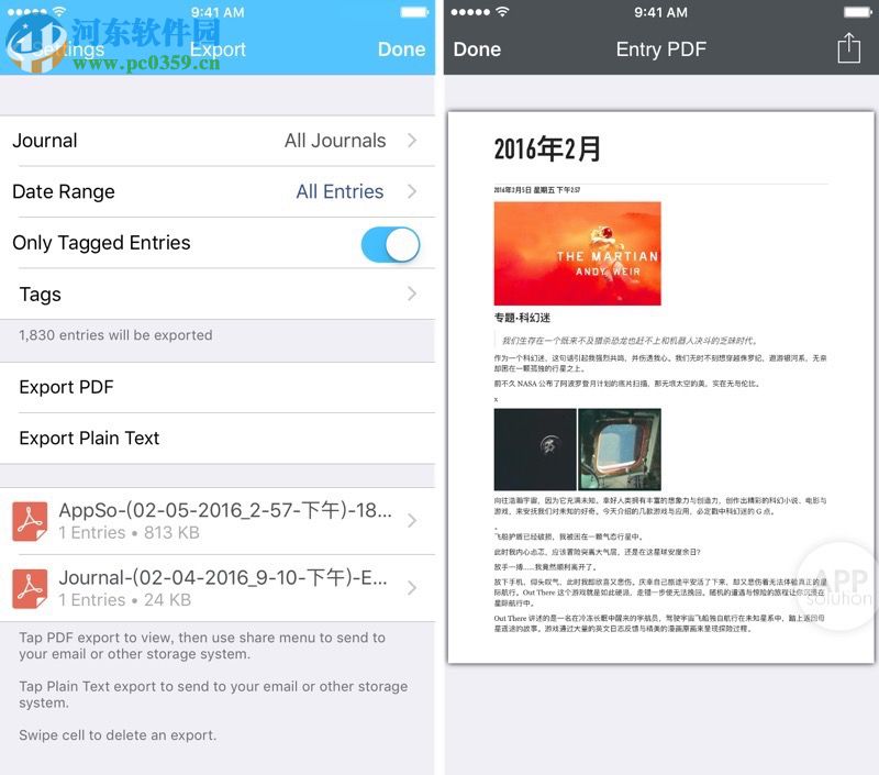 Day One for mac 2.3.3 免费版