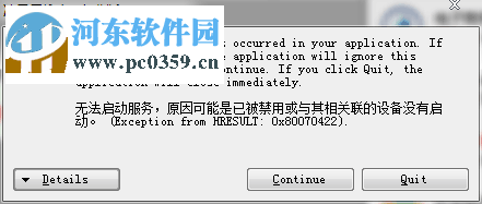 凌风云搜索下载(附注册码) 2.1.1.7 免费版