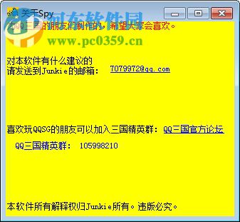 精英鼠标录制器下载 1.0 绿色版
