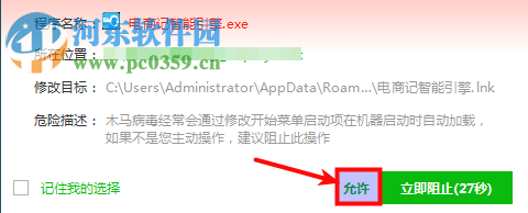 电商记免费版下载 17.06.02.09 电脑版