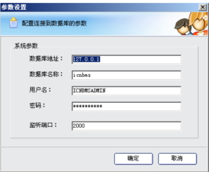 河南矮哨兵下载 1.0 免费版