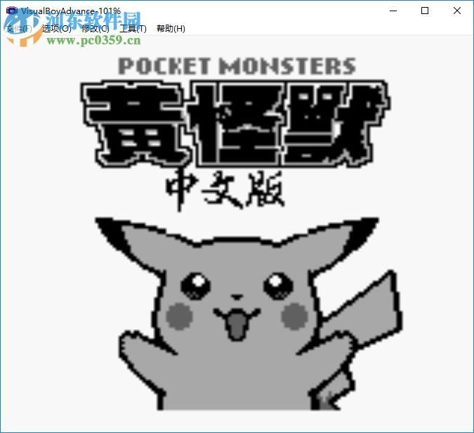 《口袋妖怪黄》 1.7.2 汉化版