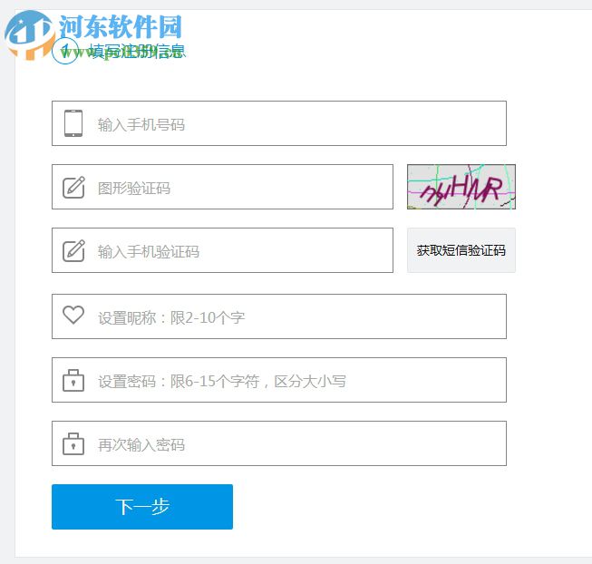thinksns(开源社交系统) 4.6.1 免费版