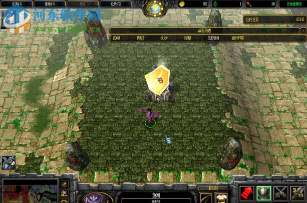 逆天问道3.22正式版【附攻略+隐藏英雄密码】