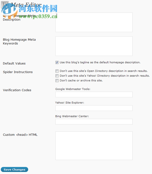 SEO ultimate(终极优化插件) 7.6.5.9 中文版