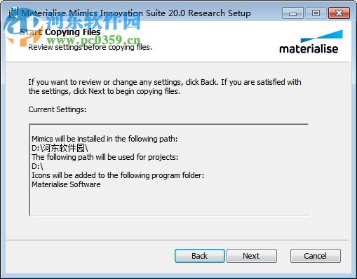 Mimics Innovation Suite下载(医学3D成像) 20.0 官方版