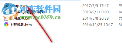 方可服装进销存软件 10.1 官方版