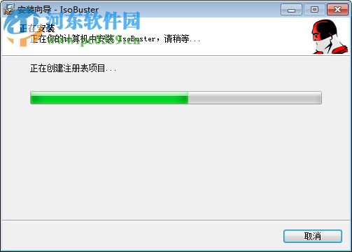 soBuster Pro4.0下载(附注册码)(CD/DVD数据恢复) 特别版