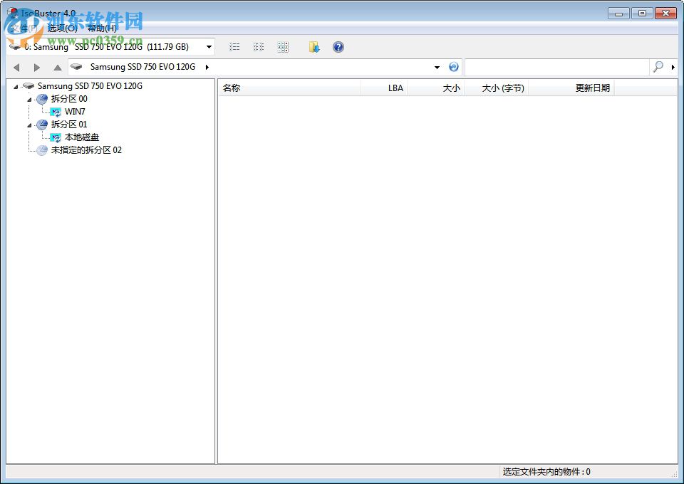 soBuster Pro4.0下载(附注册码)(CD/DVD数据恢复) 特别版
