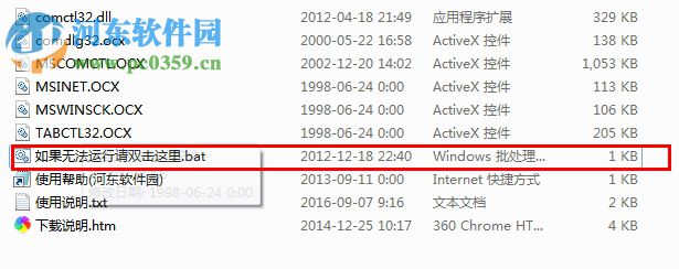 梦蝶综合缴费系统(缴费业务平台)下载 1.0 官方版
