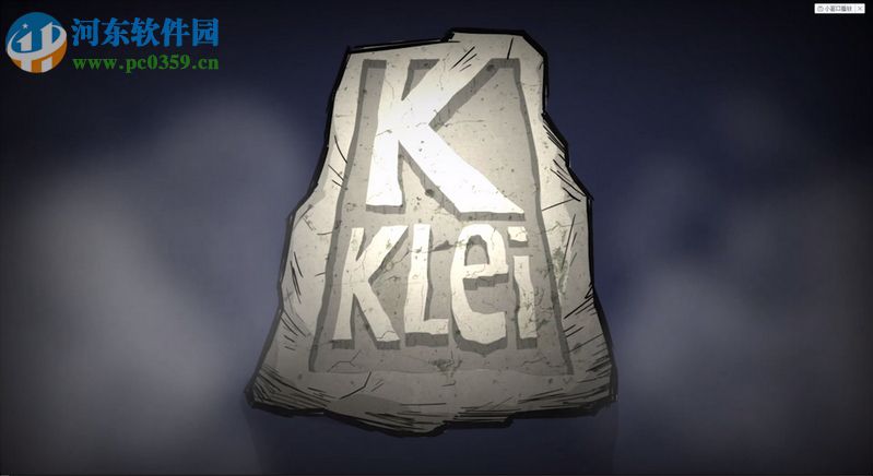 缺氧(Oxygen Not Included) 硬盘版