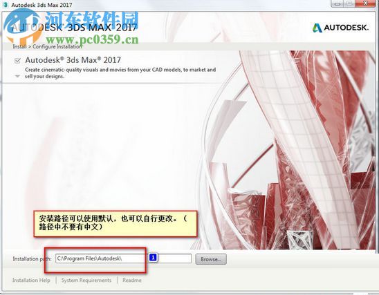 Autodesk 3DMax 2018 32/64位（附安装教程） 简体中文版