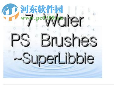 PS雨水笔刷 免费版