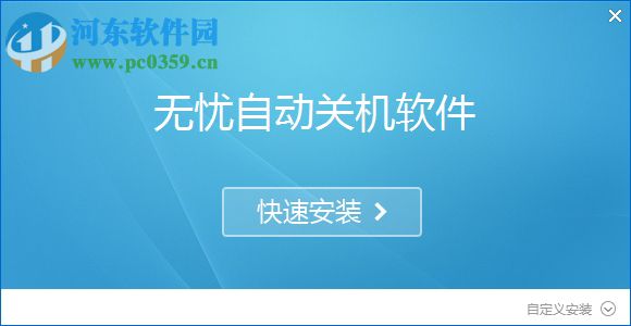 MailBar(截图软件) 下载 5.6 免费版
