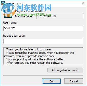 cube media player 2 2.05.0117 中文版