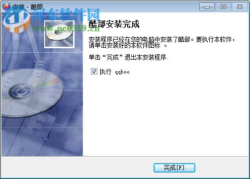 酷部网络语音下载 1.9.1 官方版
