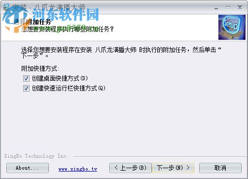 八爪鱼演播大师下载 2.6.3 官方版