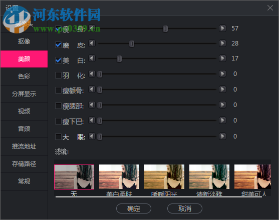 八爪鱼演播大师下载 2.6.3 官方版