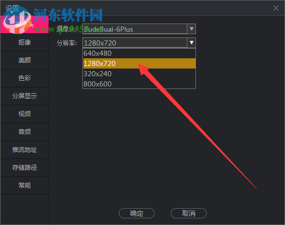 八爪鱼演播大师下载 2.6.3 官方版
