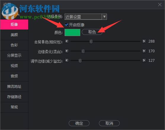 八爪鱼演播大师下载 2.6.3 官方版