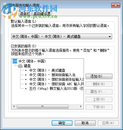 五行韩文输入法下载 2017 官方版