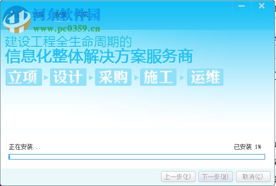 广联达bim钢筋算量软件ggj2013 免费版