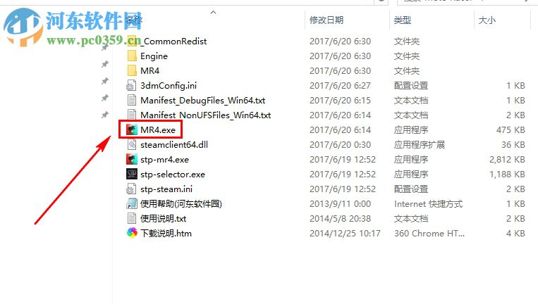 摩托英豪4 中文未加密版
