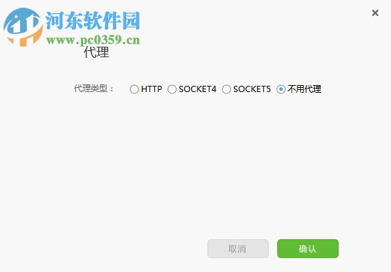 易美云同步盘下载 1.8.24 官方最新版