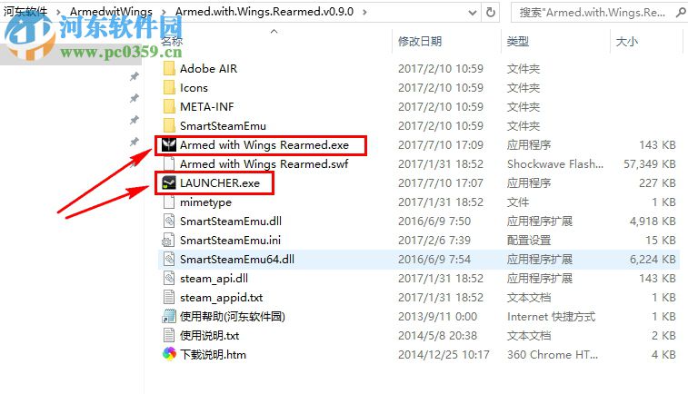 鸟人振翅 0.9.0 破解版