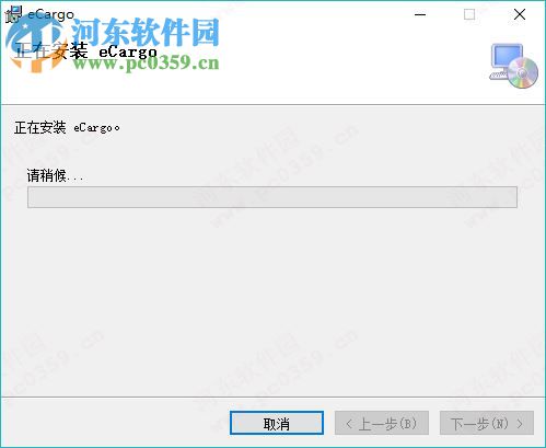 珠峰eCargo货代陆运报关仓库物流系统 2.0 官方版