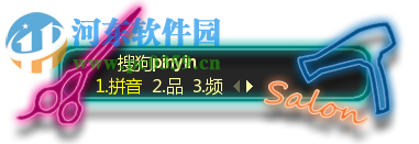 搜狗输入法 for Mac 5.4.0b 官方版