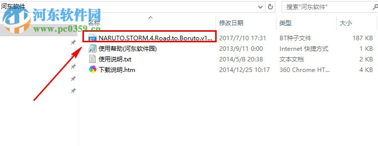 火影忍者:究极忍者风暴4 1.07 中文版