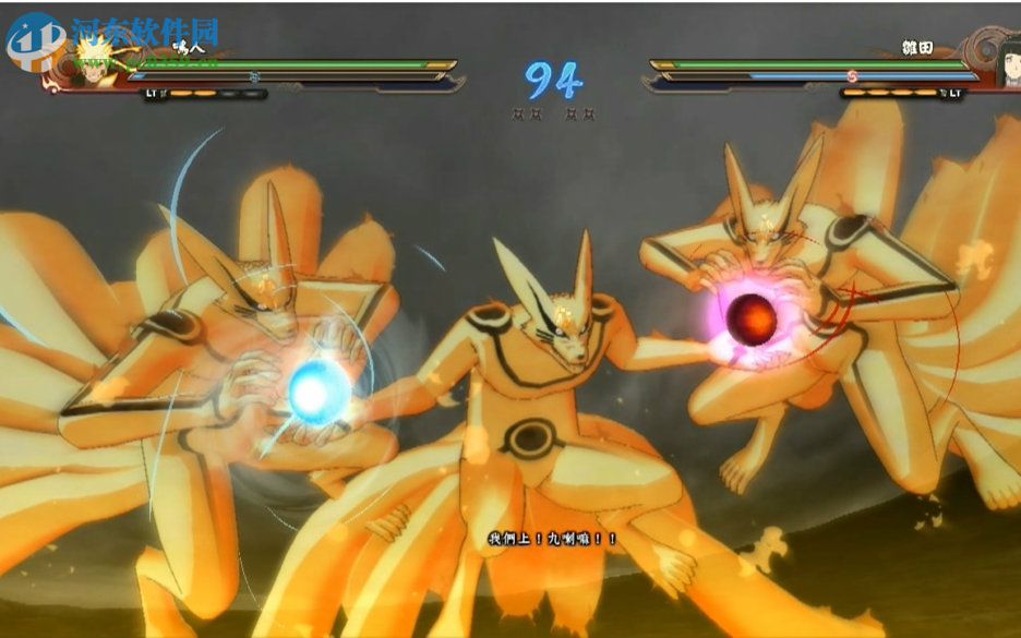 火影忍者:究极忍者风暴4 1.07 中文版