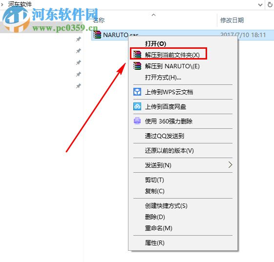 火影忍者:究极忍者风暴4 1.07 中文版